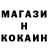 Кетамин VHQ Iraida Violin