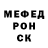 А ПВП крисы CK yukaidansei