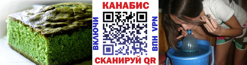 Купить где  Аткарск  Cannafood конопля 