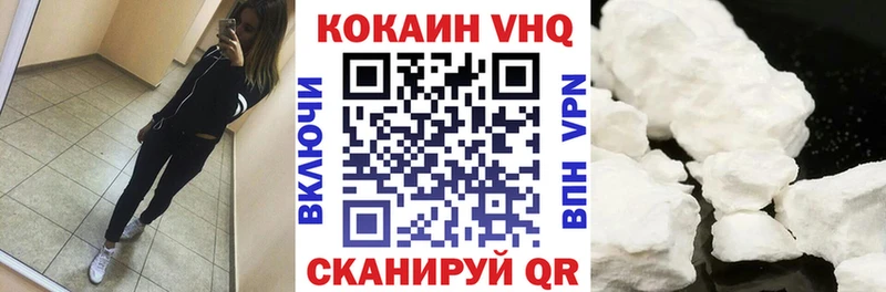 Cocaine 98%  Купить  Аткарск 