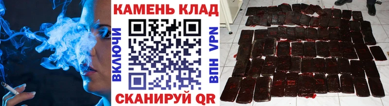 Купить закладки  Аткарск  Гашиш гарик 