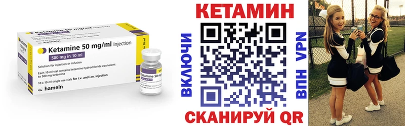 Купить  Аткарск  КЕТАМИН VHQ 