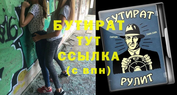трава Костерёво