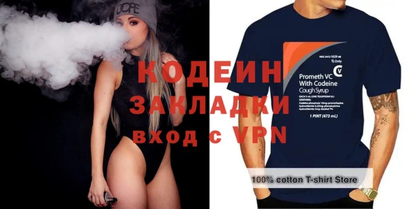 экстази Гатчина