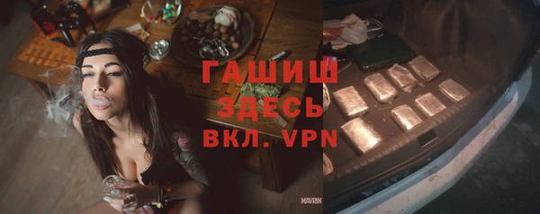 экстази Гатчина