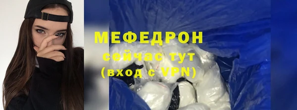 таблы Галич