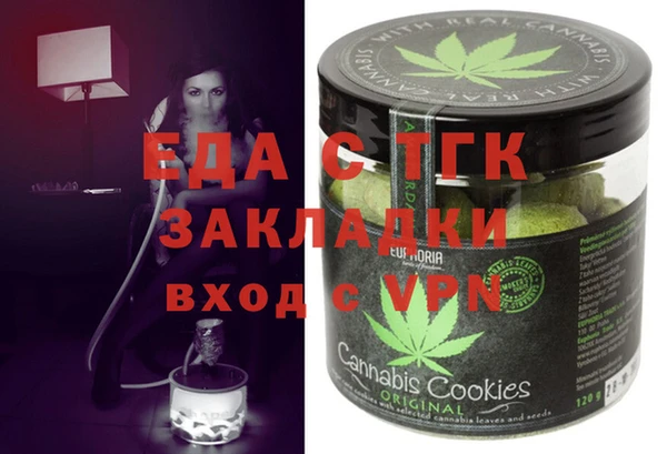 таблы Галич