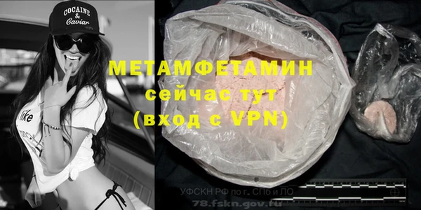 трава Костерёво