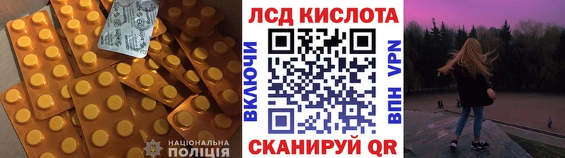Купить  Аткарск  LSD-25 экстази ecstasy 