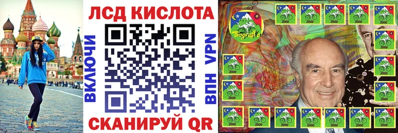 Купить  Аткарск  Марки N-bome 1,5мг 