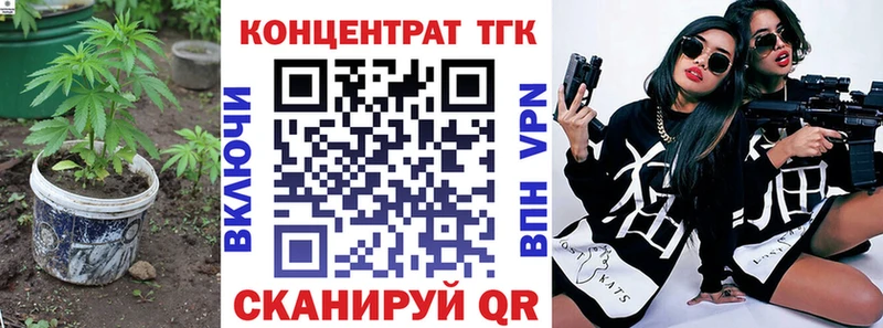 Дистиллят ТГК Wax  Купить закладки  Аткарск 