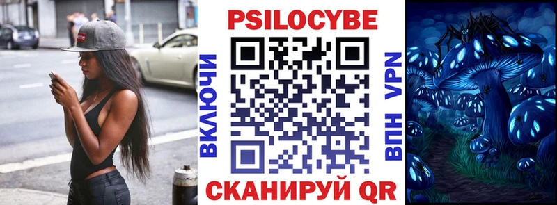 Купить закладки  Аткарск  Галлюциногенные грибы мухоморы 